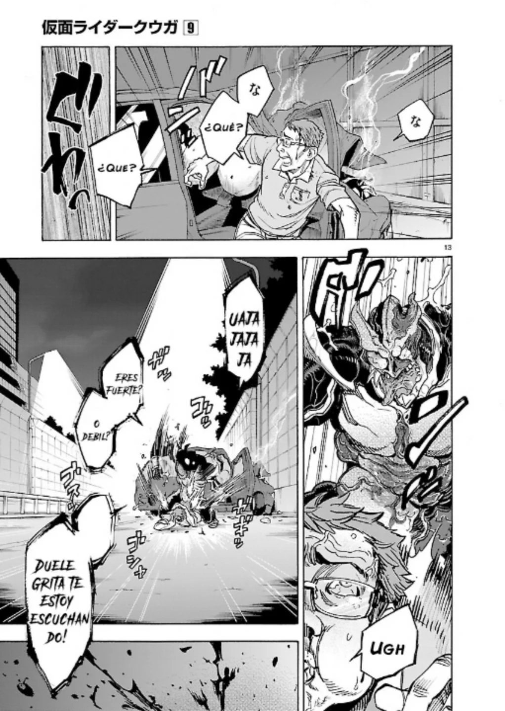 Página 14 del Manga