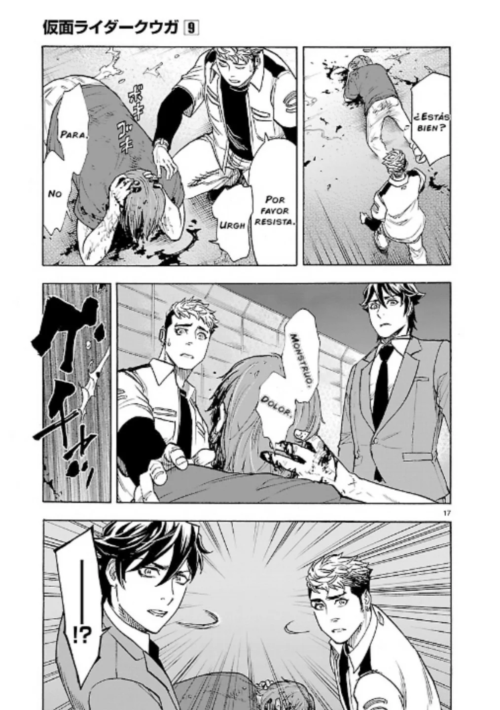 Página 18 del Manga