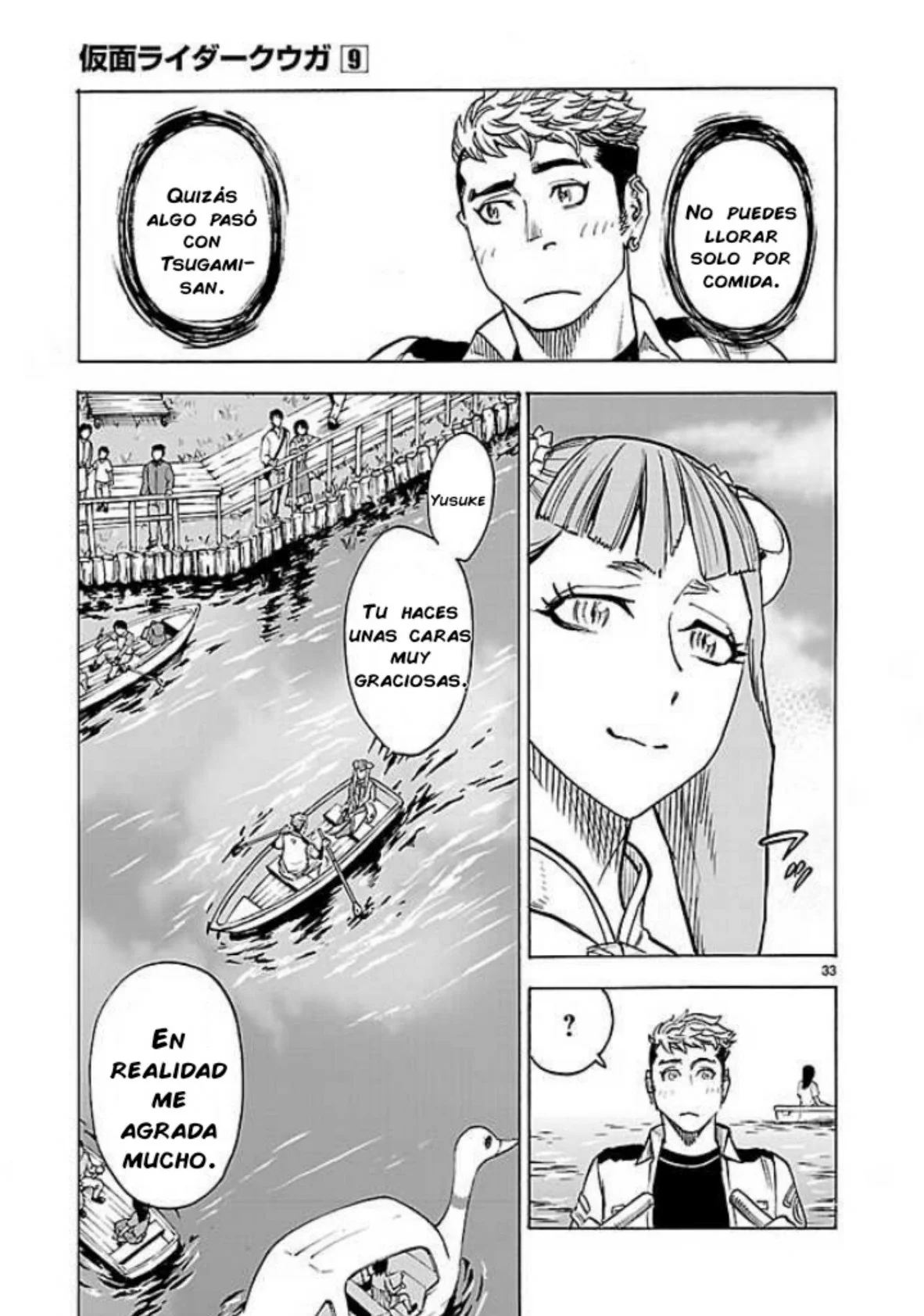 Página 34 del Manga