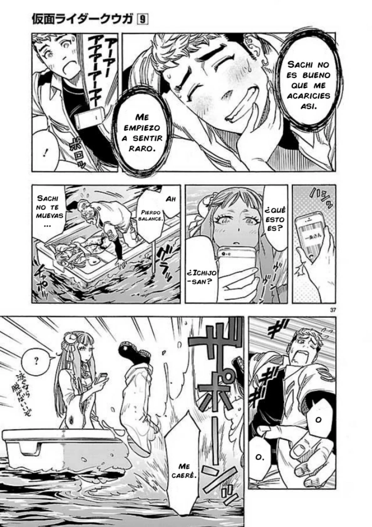 Página 38 del Manga