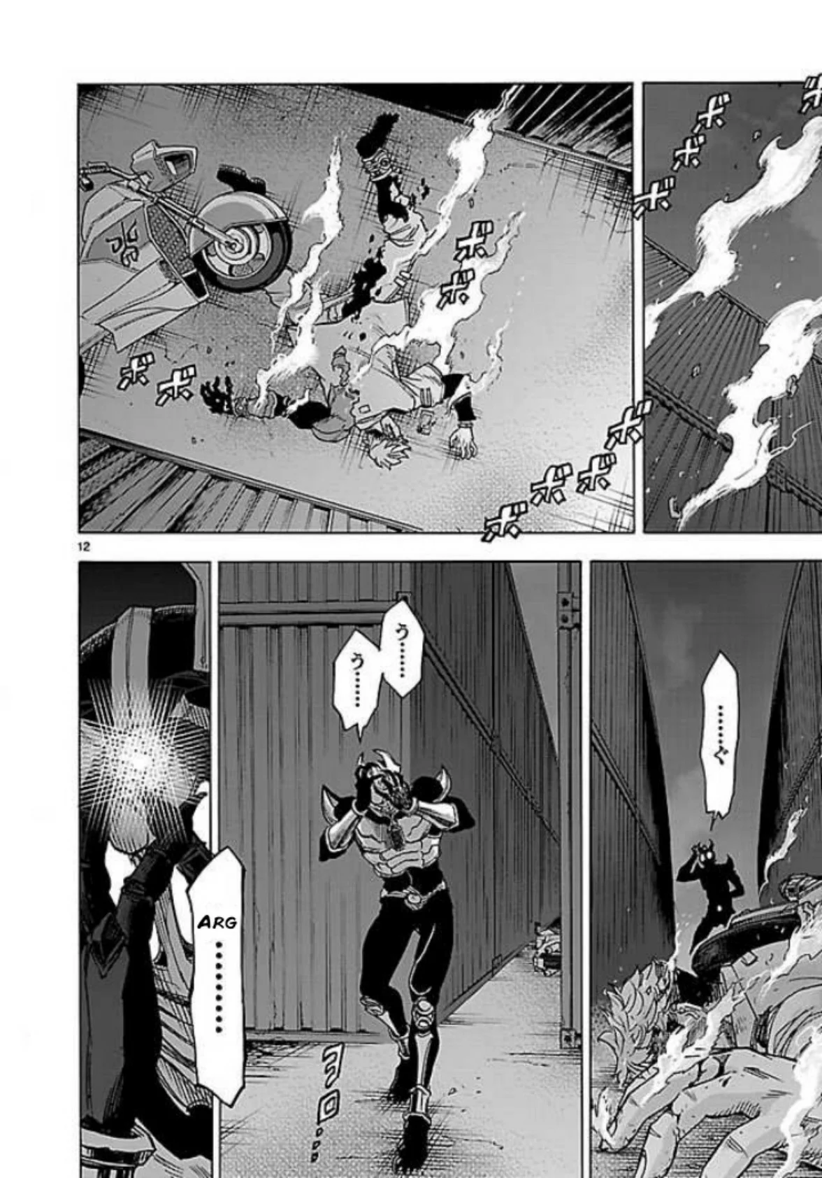 Página 10 del Manga