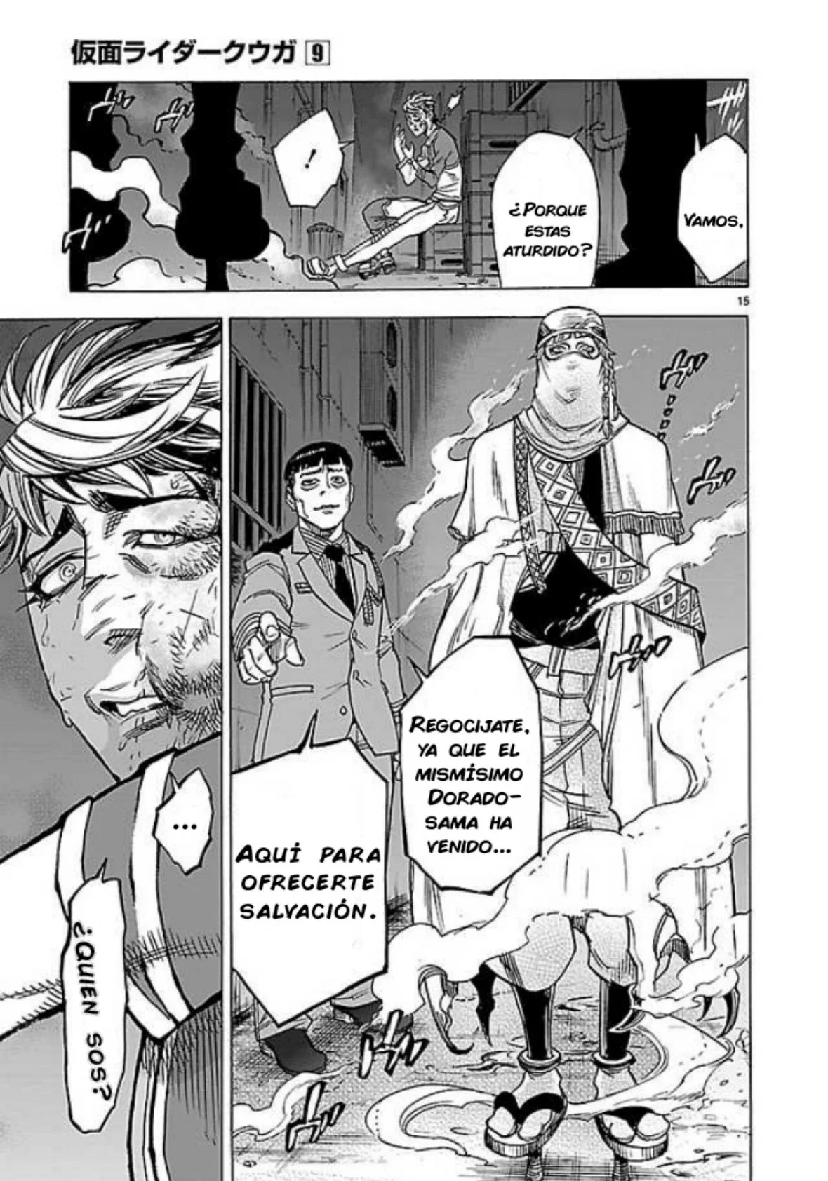 Página 14 del Manga