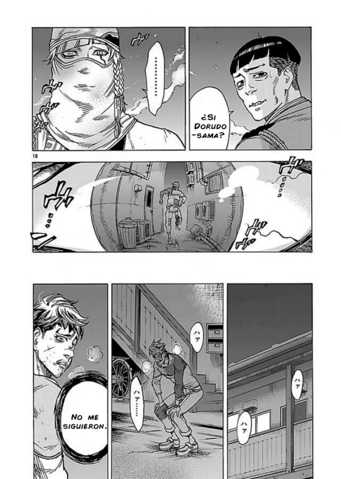 Página 17 del Manga