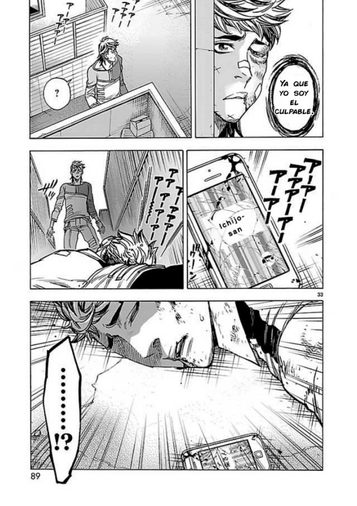 Página 31 del Manga