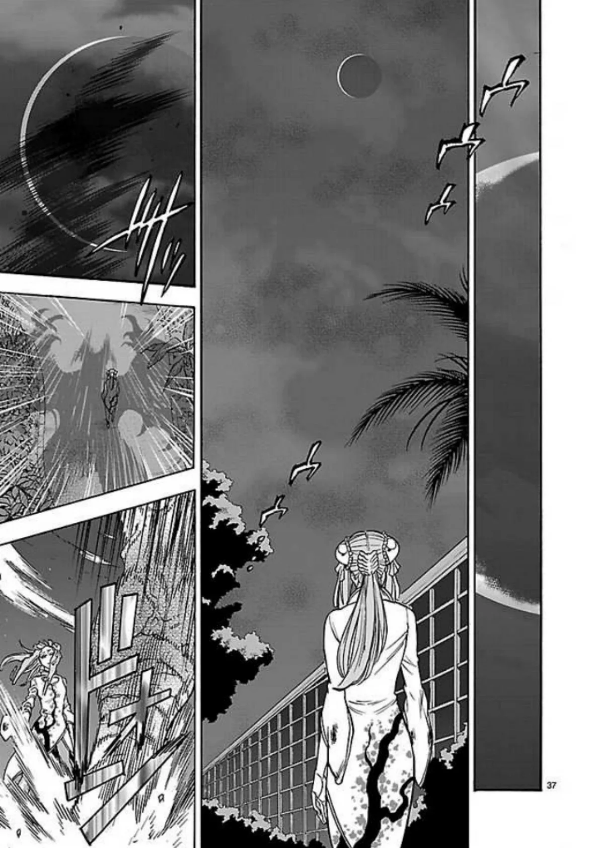 Página 35 del Manga