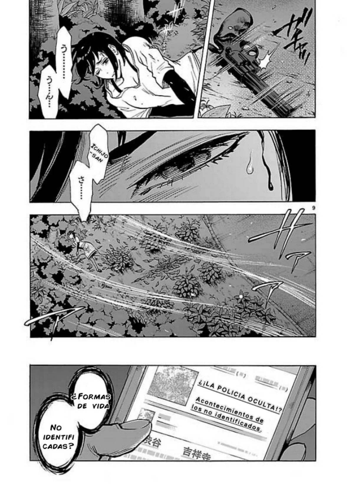 Página 9 del Manga