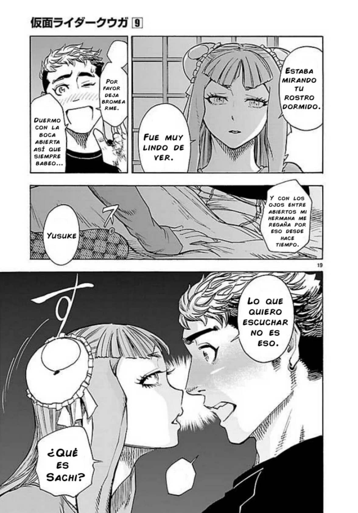 Página 19 del Manga