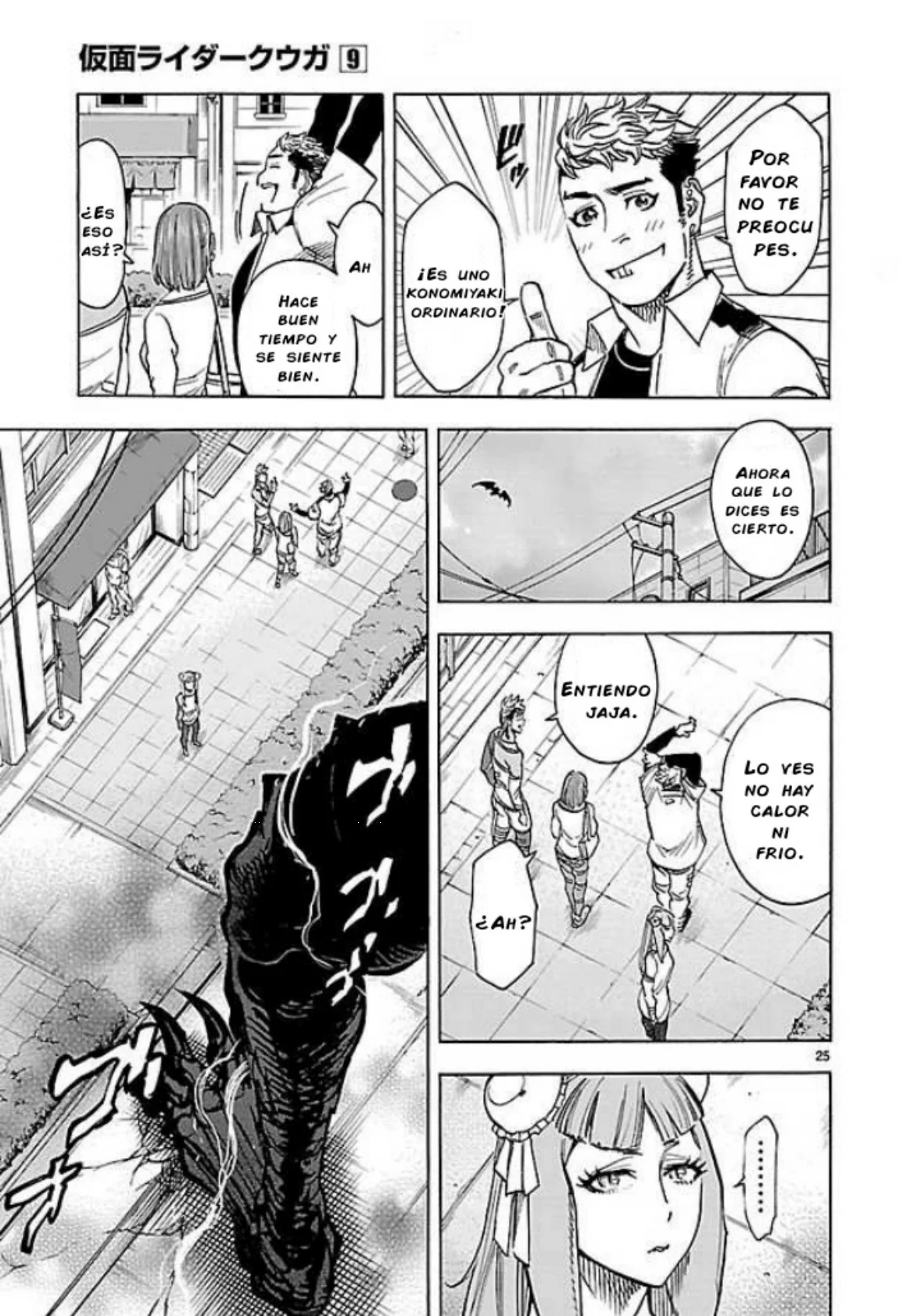 Página 25 del Manga