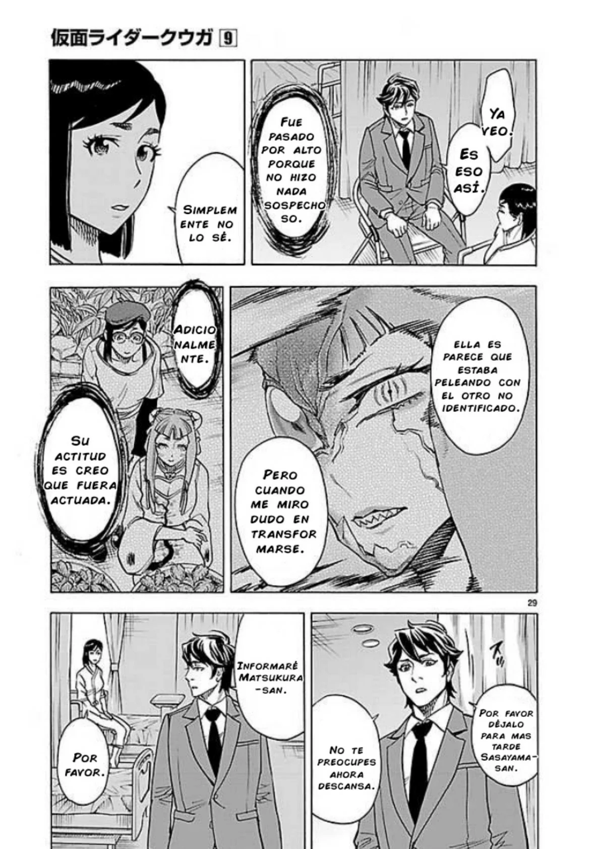 Página 29 del Manga