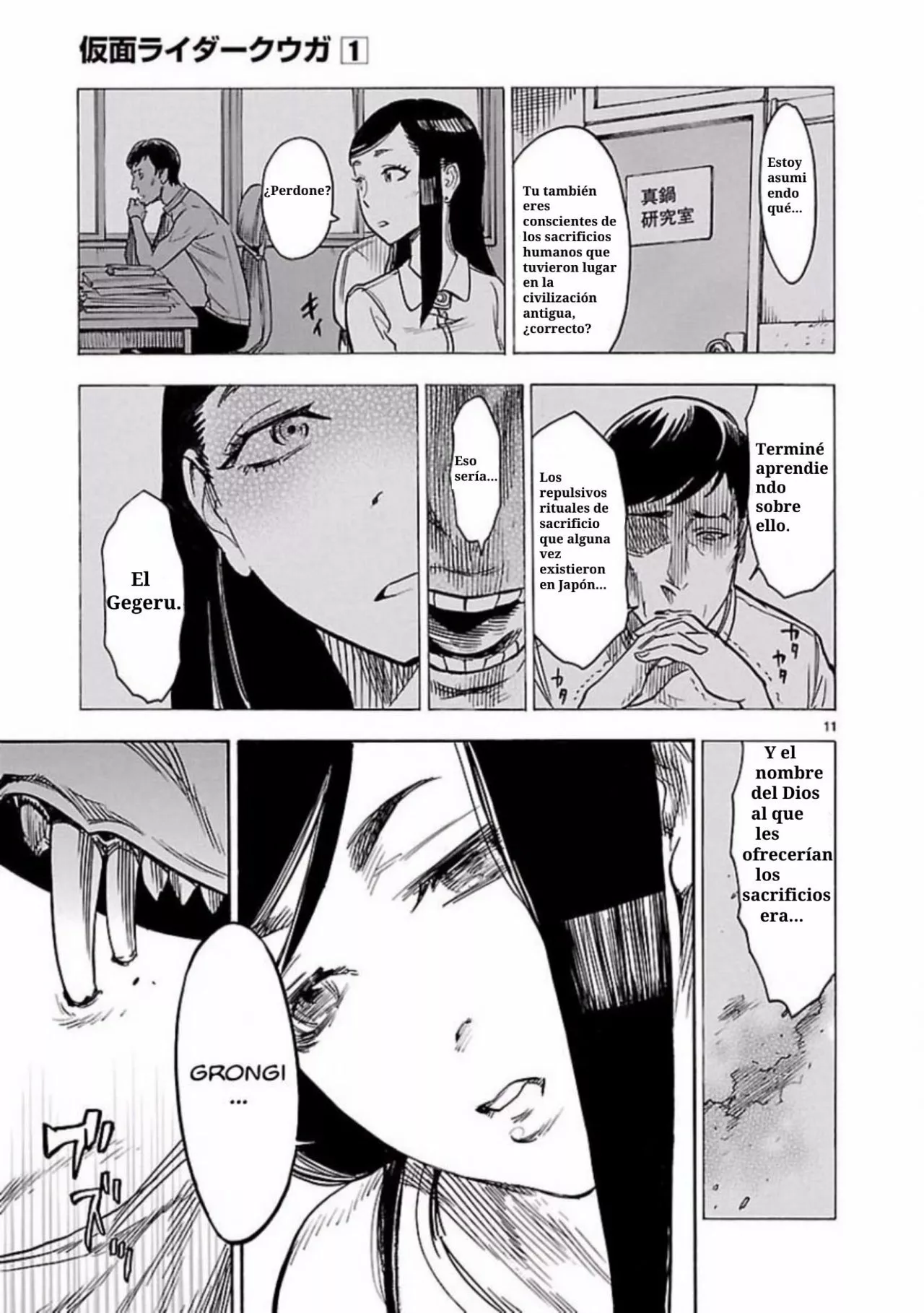 Página 11 del Manga