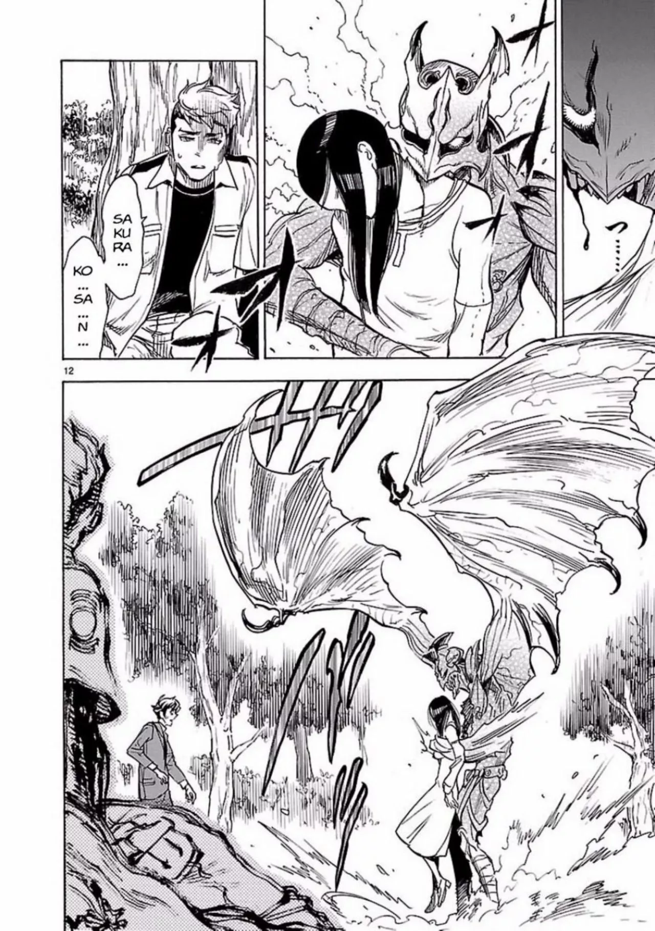 Página 12 del Manga