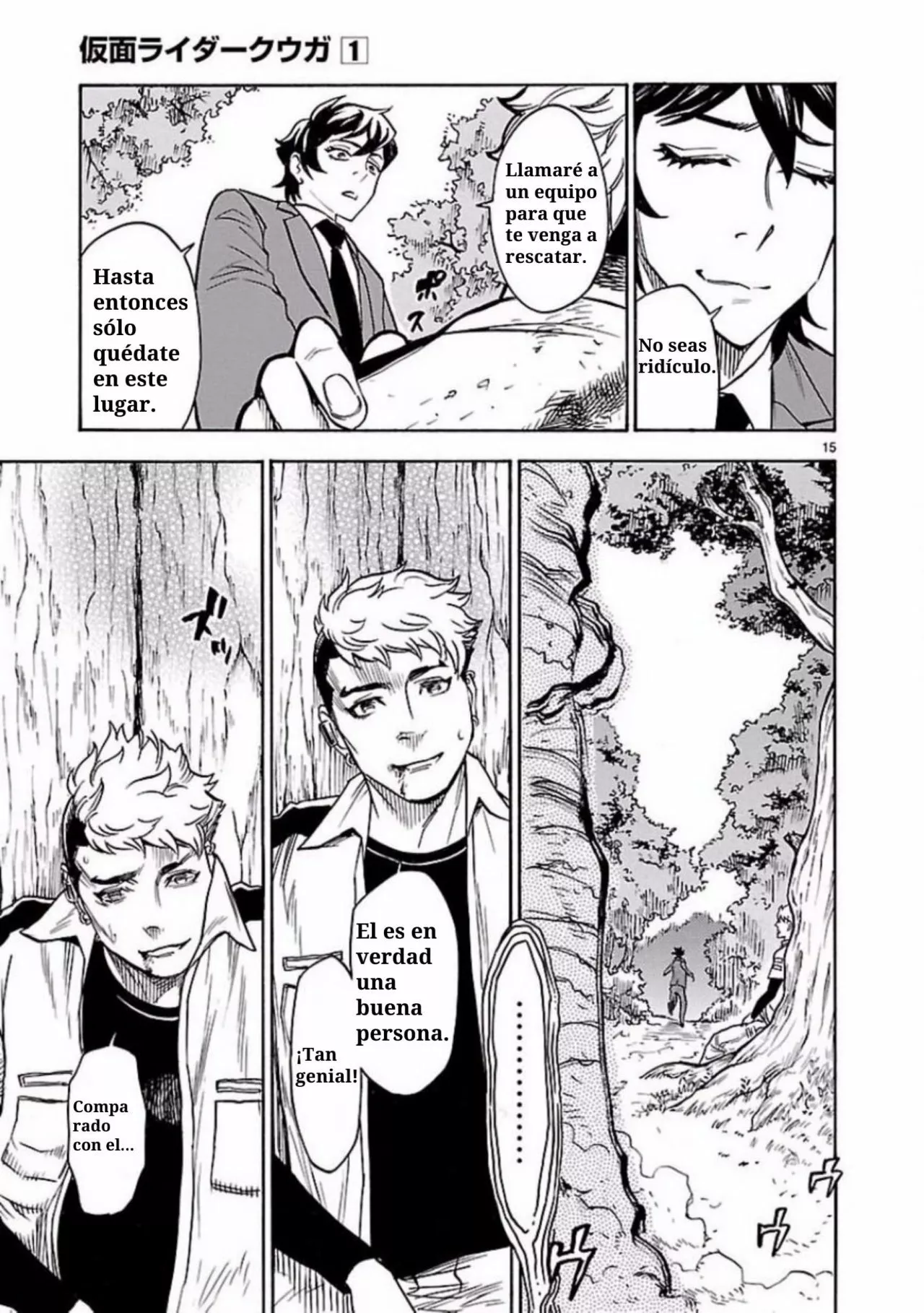 Página 15 del Manga