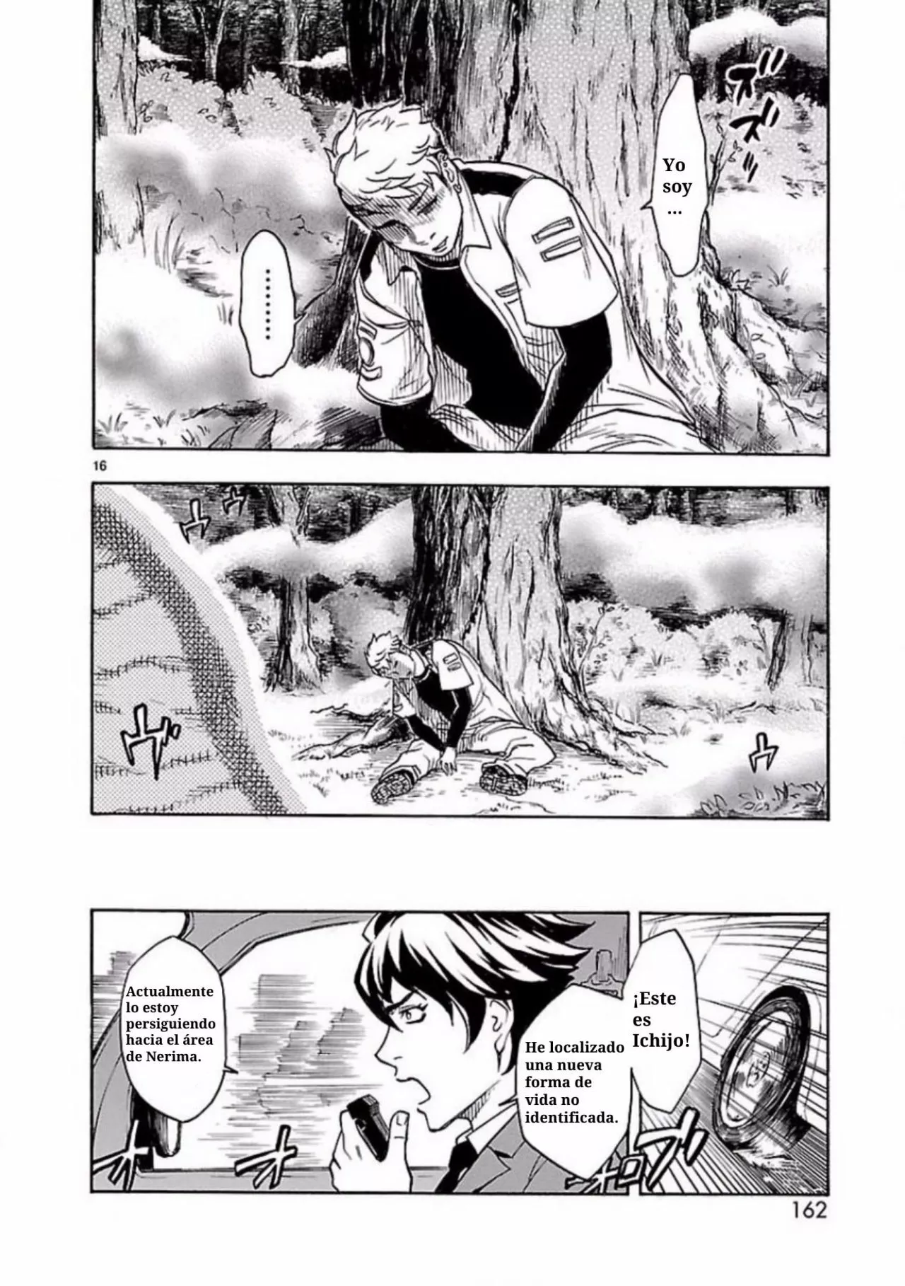 Página 16 del Manga