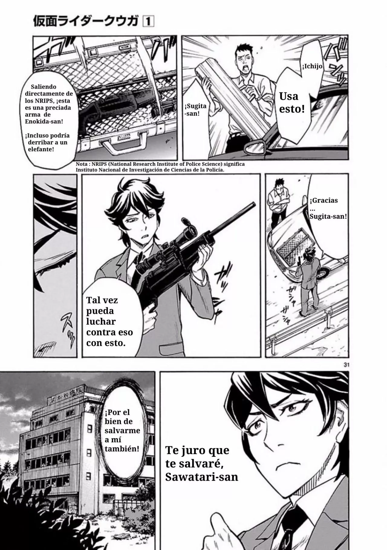 Página 29 del Manga