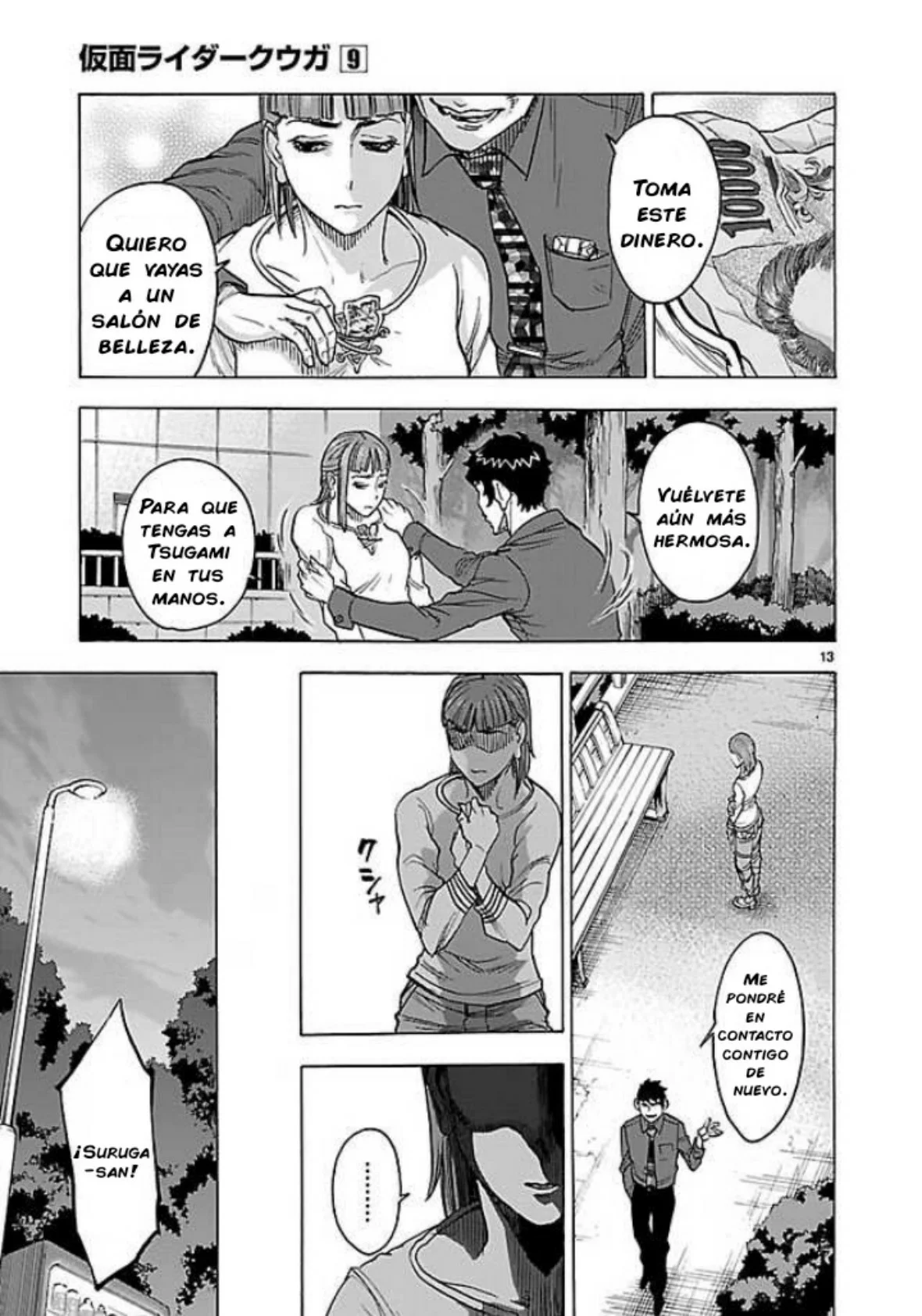 Página 12 del Manga