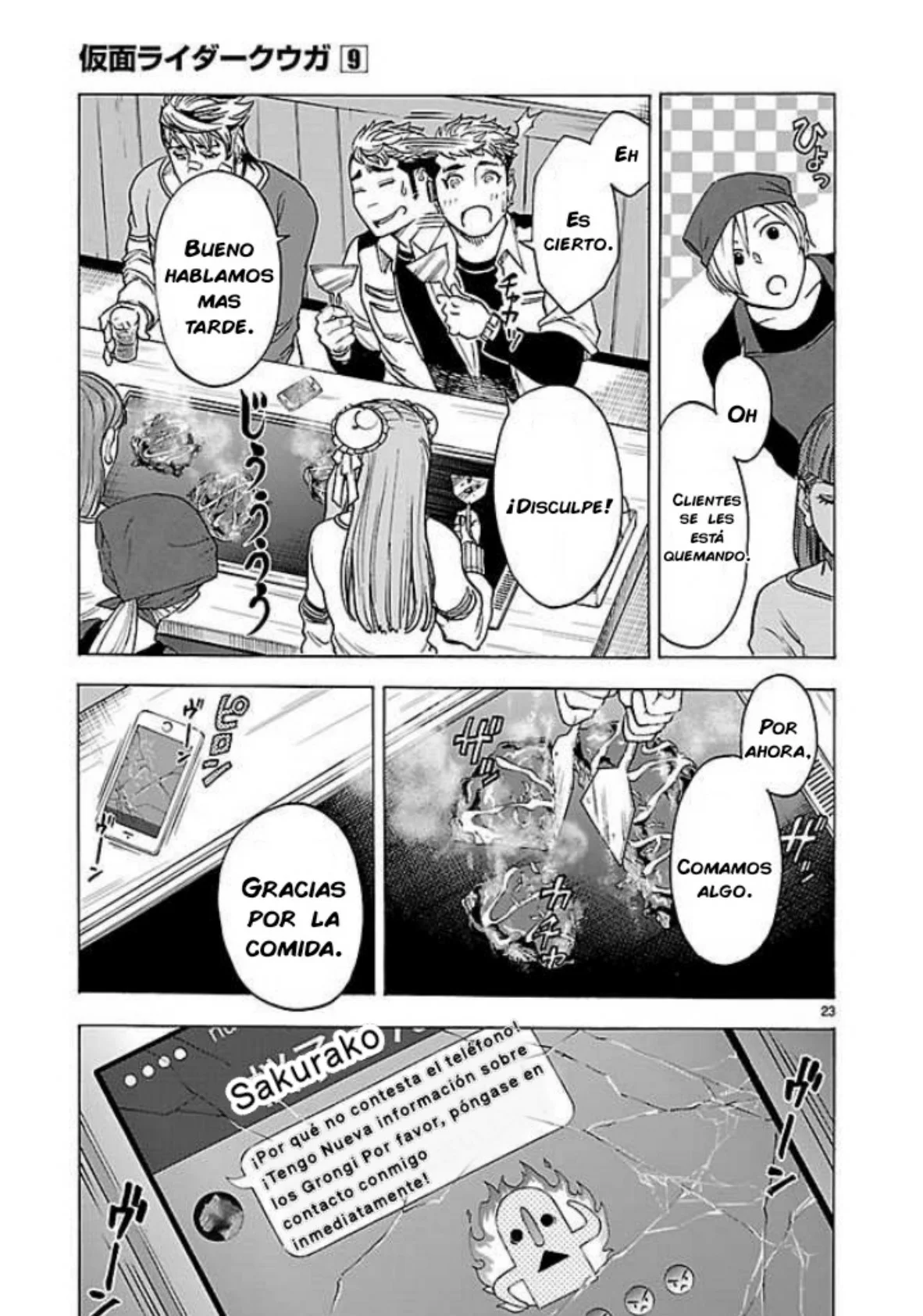 Página 22 del Manga