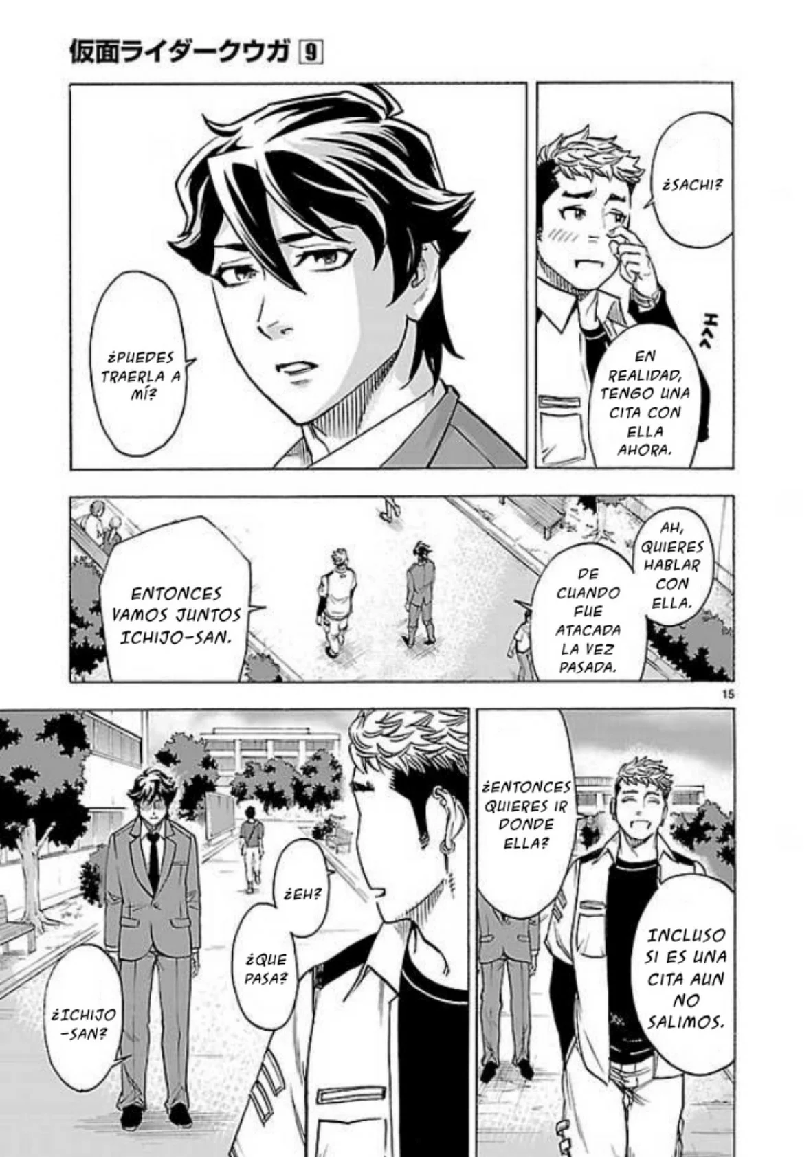 Página 13 del Manga