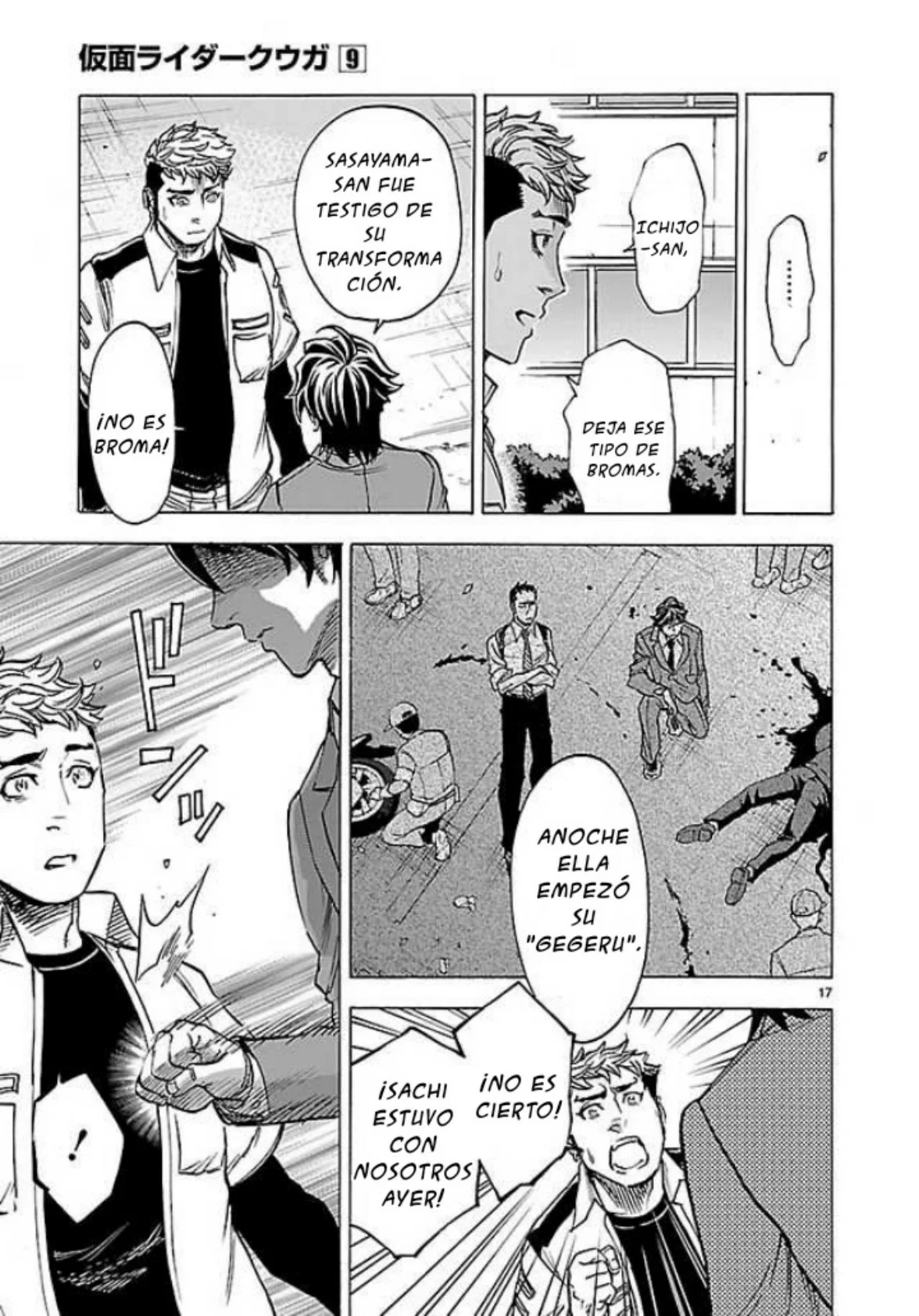 Página 15 del Manga