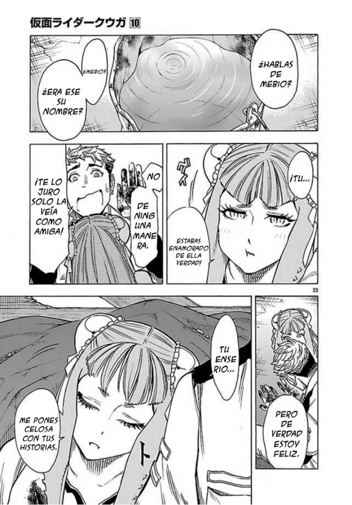 Página 23 del Manga
