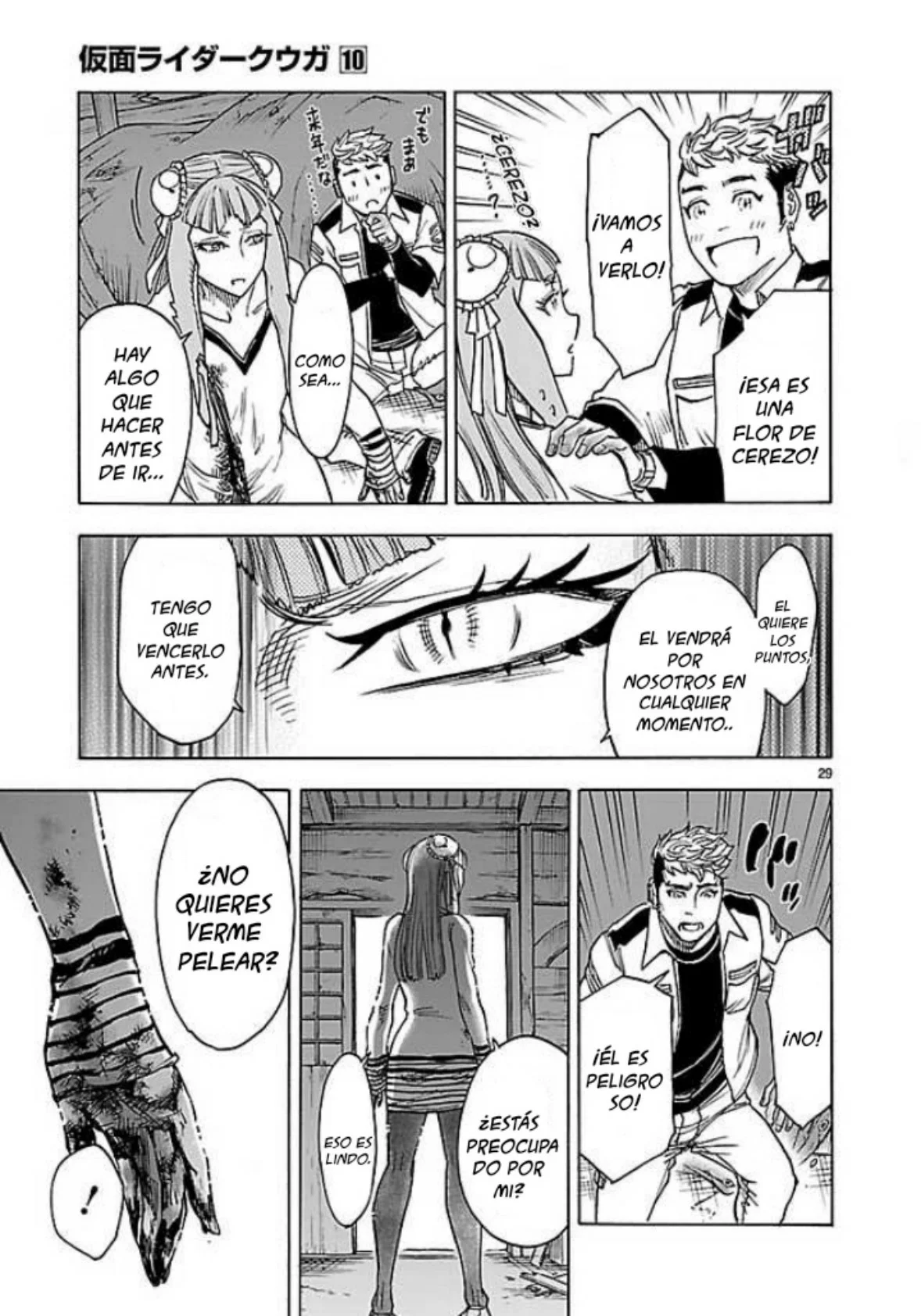 Página 29 del Manga