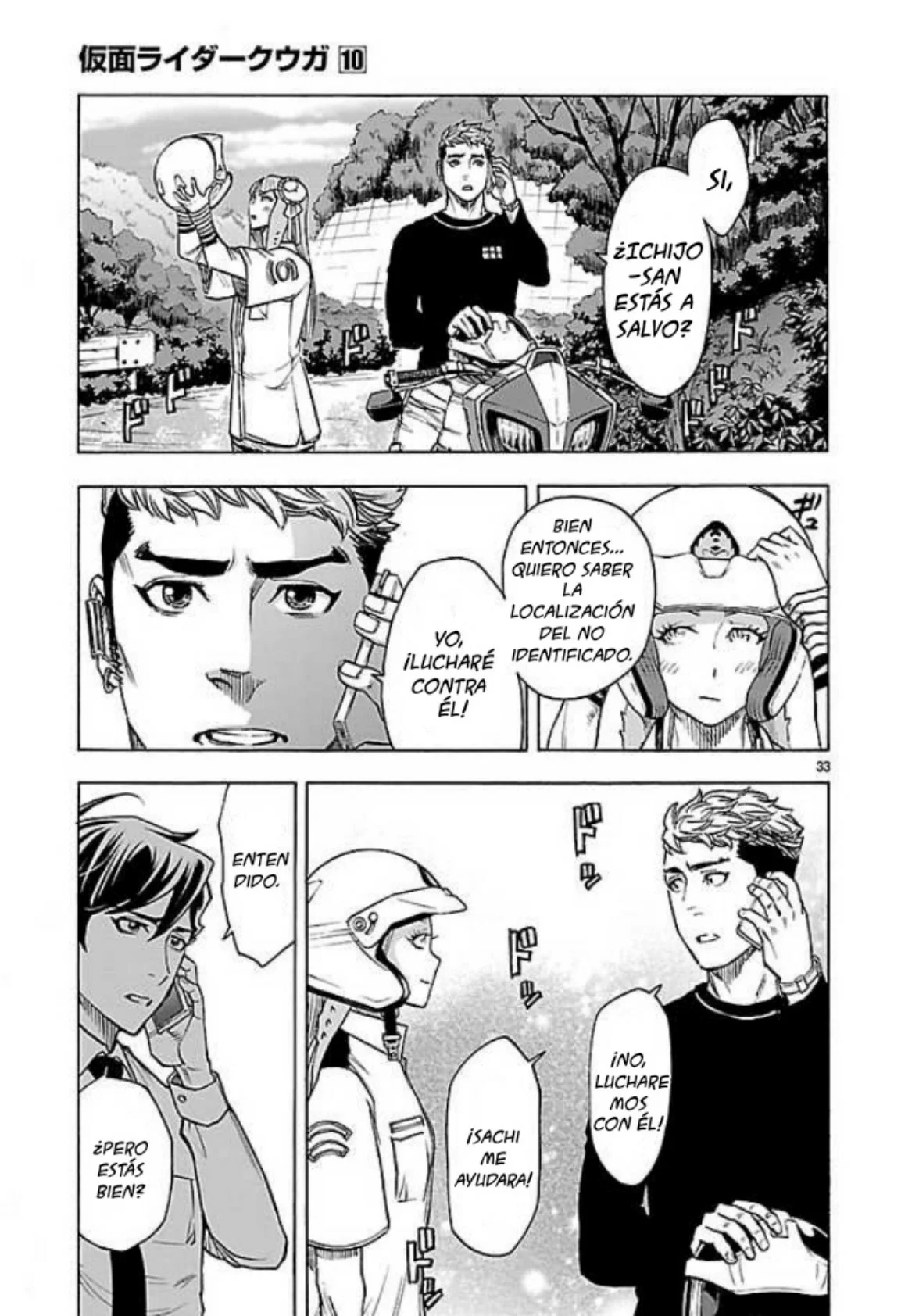 Página 32 del Manga