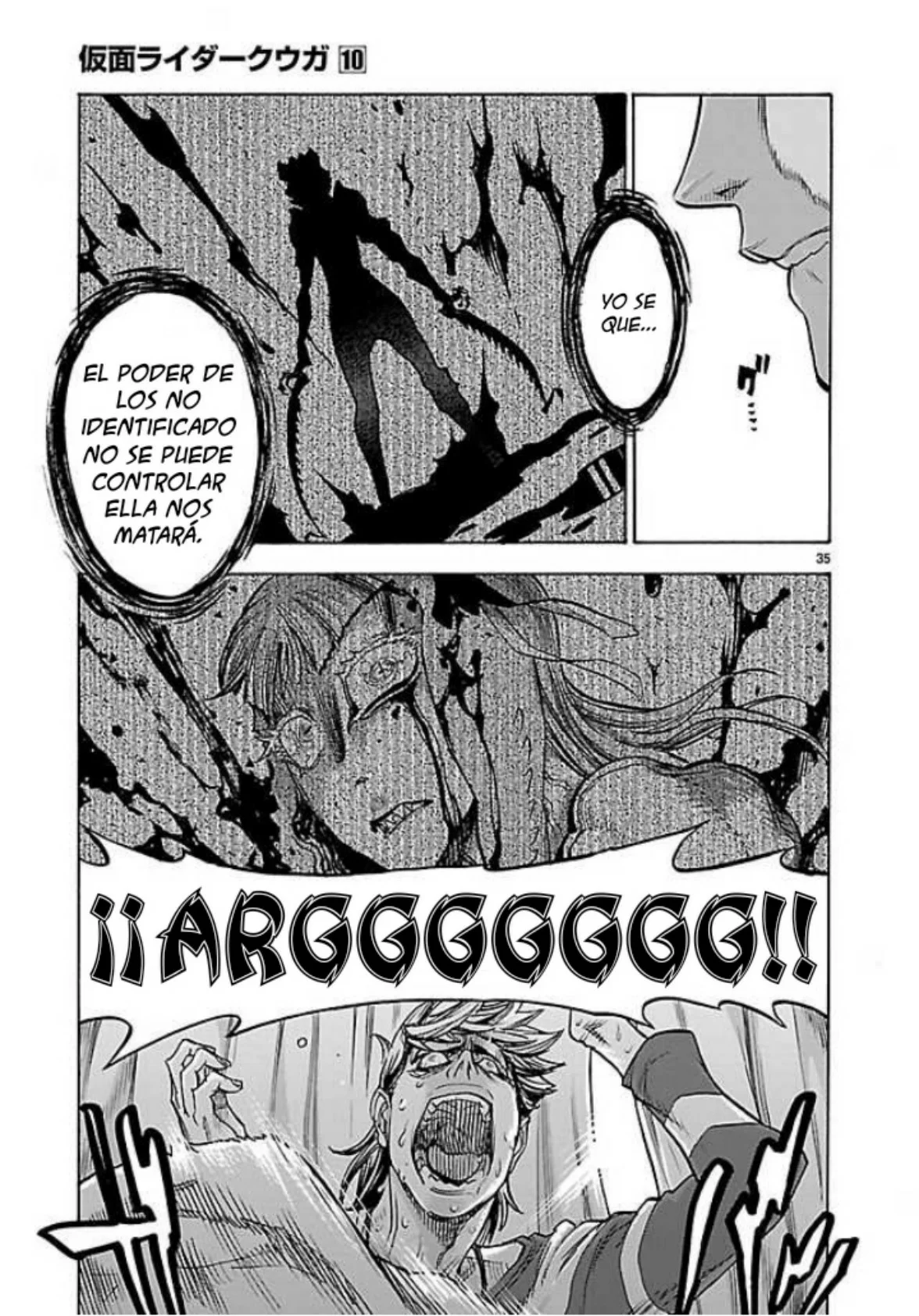 Página 34 del Manga