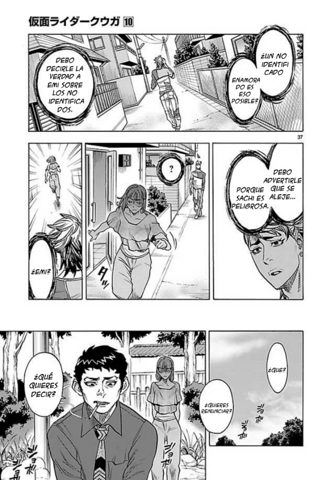 Página 36 del Manga