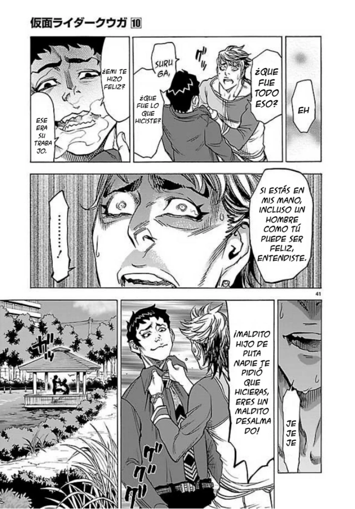 Página 40 del Manga