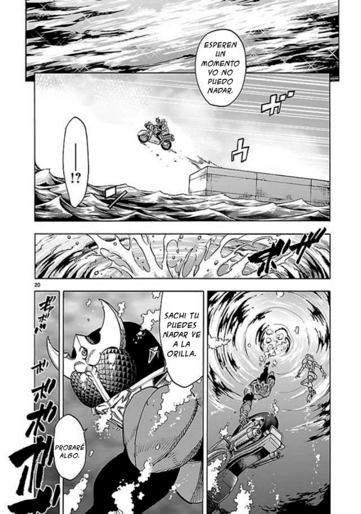 Página 19 del Manga