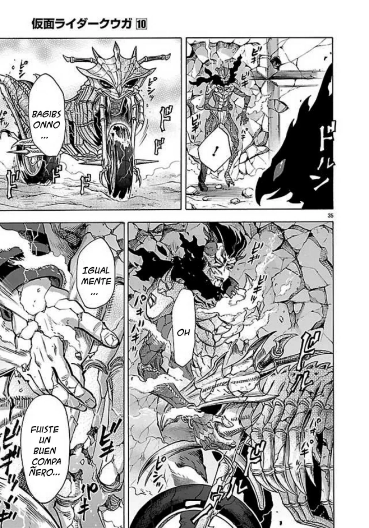 Página 31 del Manga