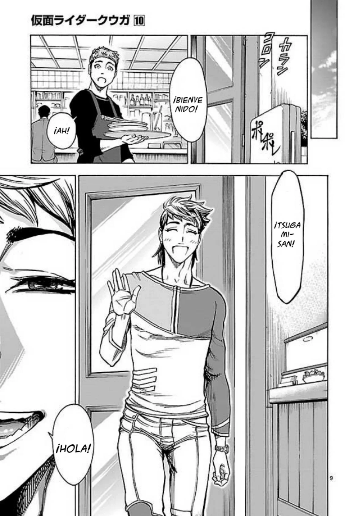 Página 9 del Manga