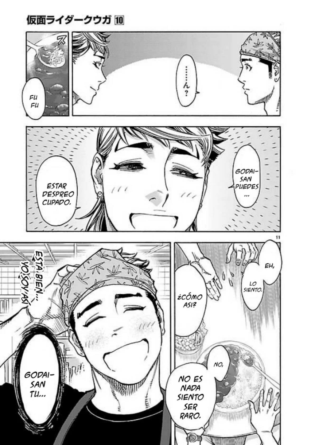 Página 11 del Manga