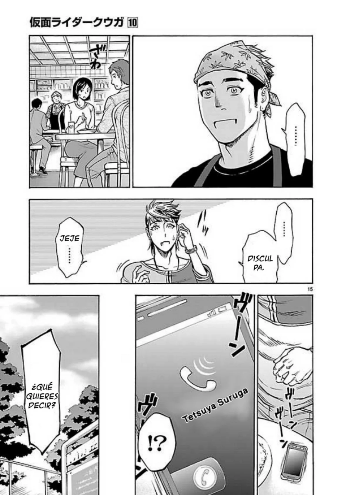 Página 15 del Manga