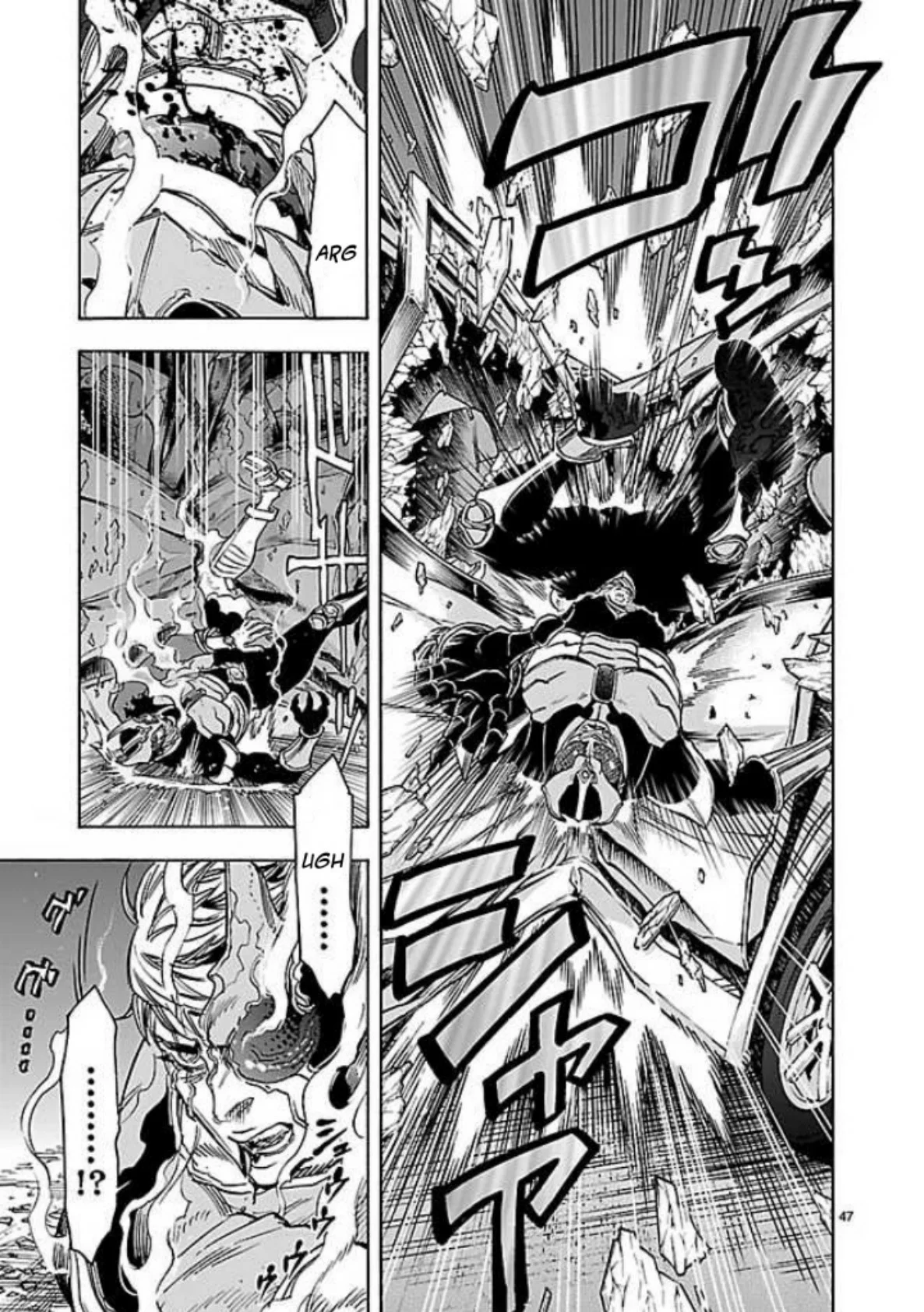 Página 45 del Manga