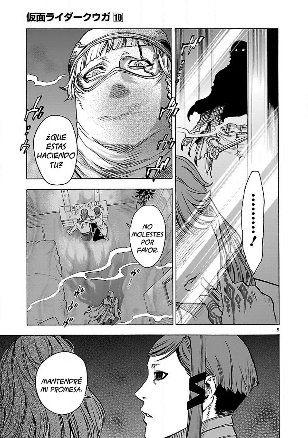 Página 9 del Manga