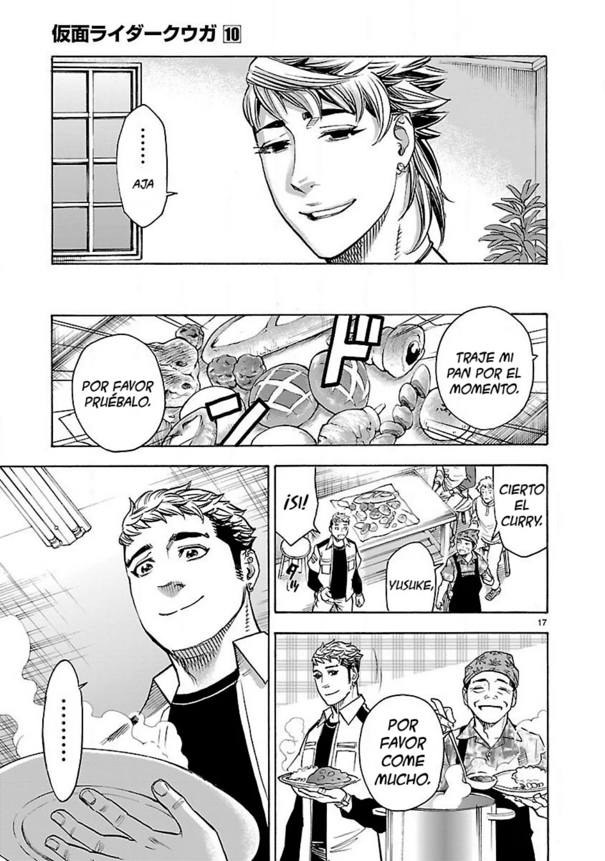 Página 17 del Manga