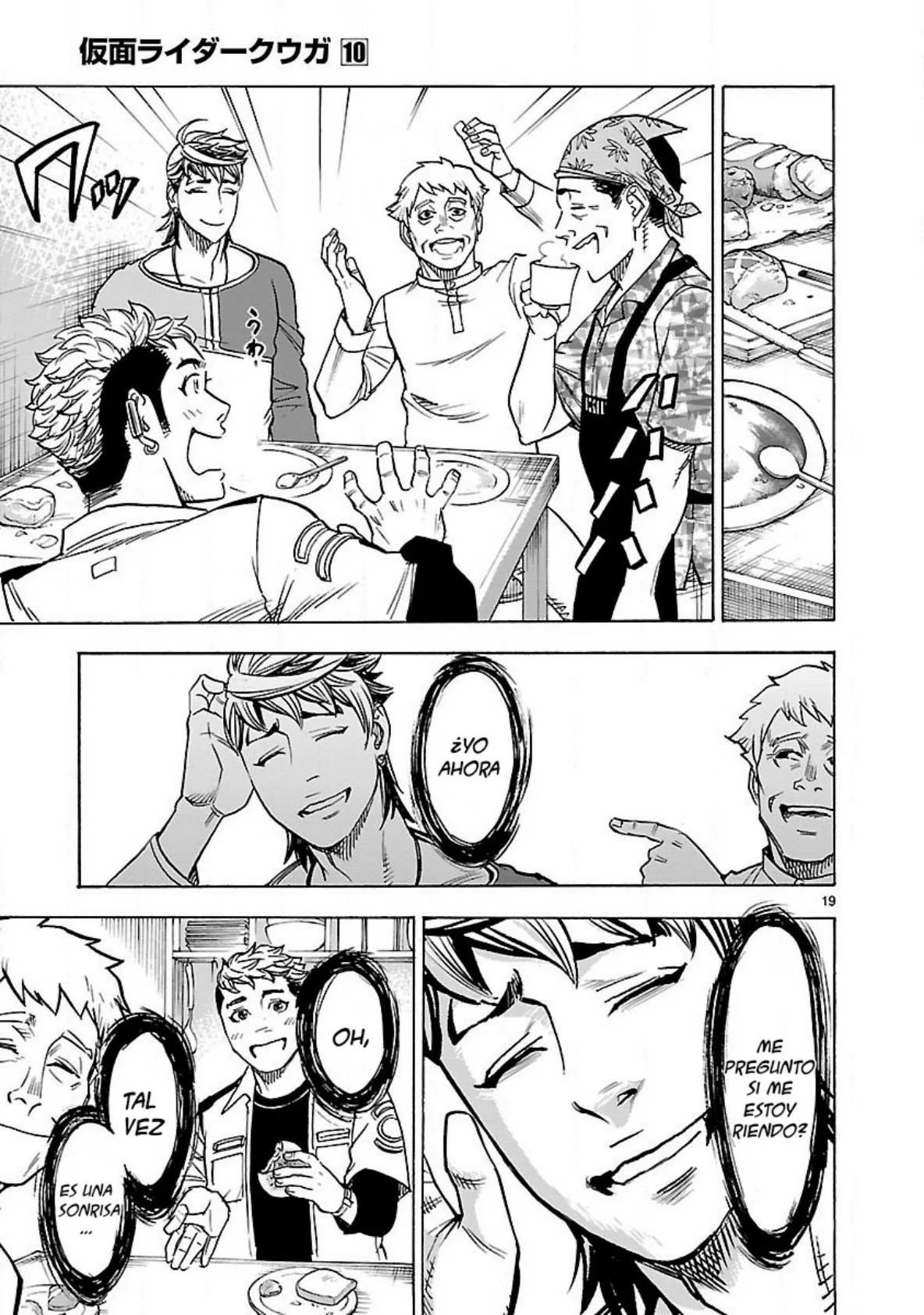 Página 19 del Manga