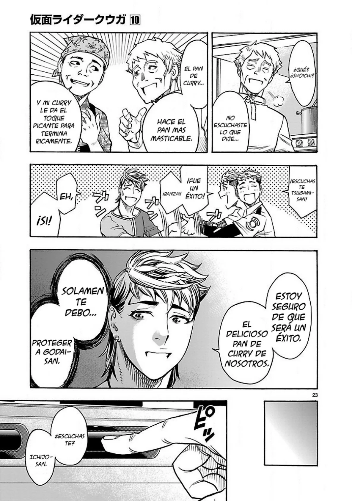 Página 23 del Manga