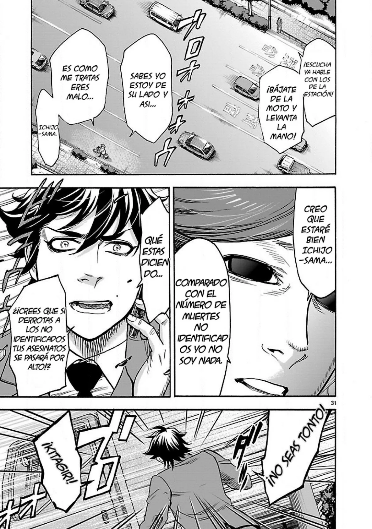 Página 30 del Manga