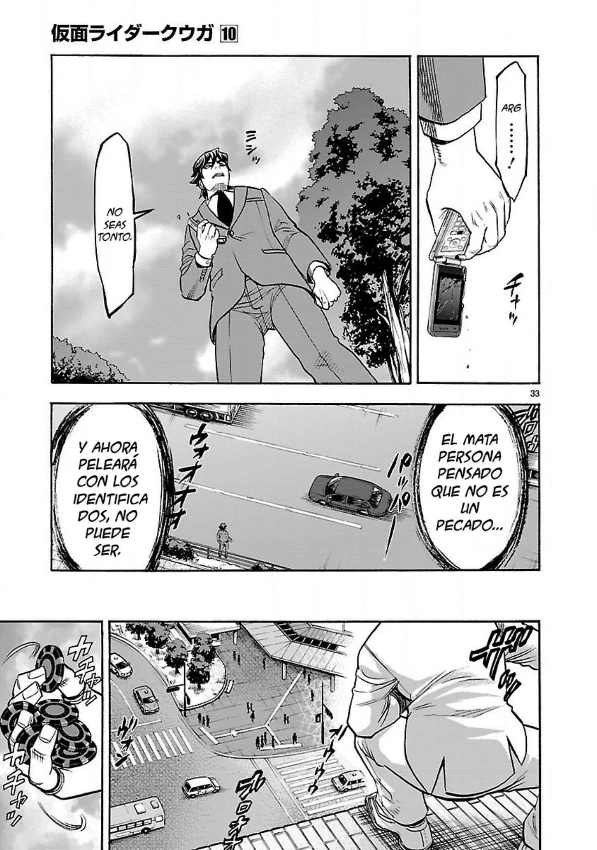 Página 32 del Manga