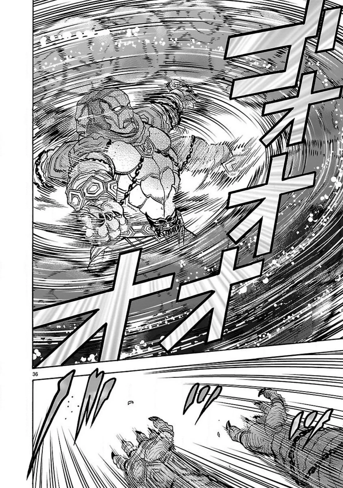 Página 34 del Manga