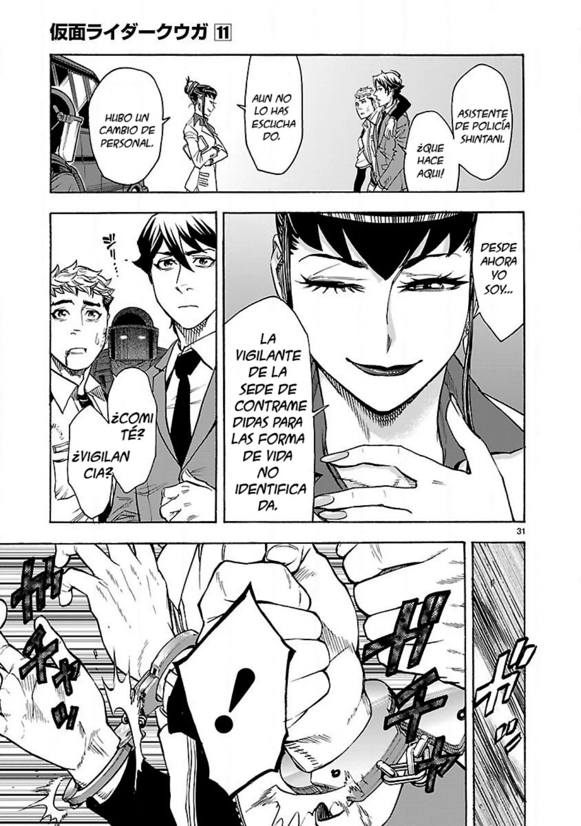 Página 30 del Manga