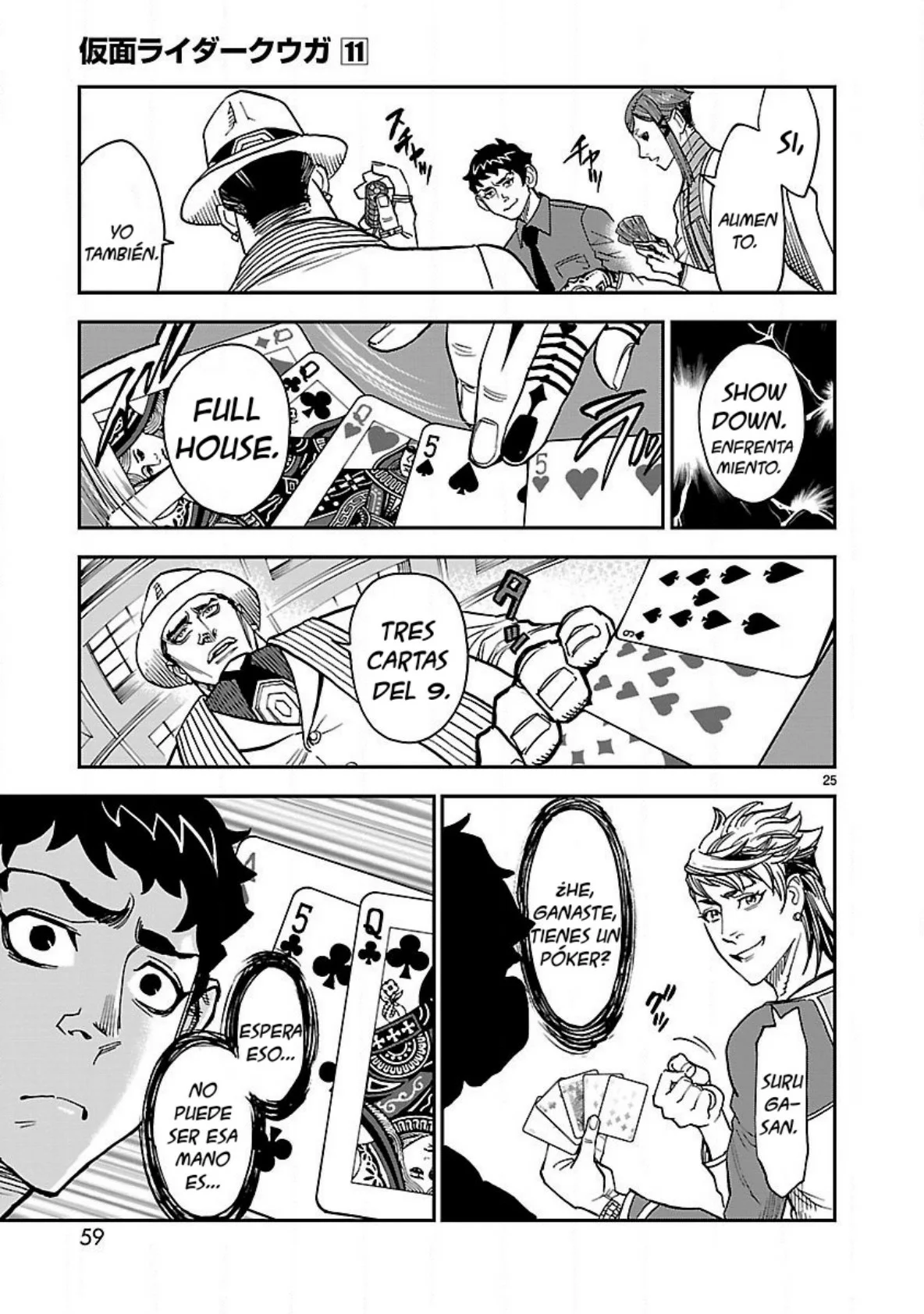 Página 24 del Manga