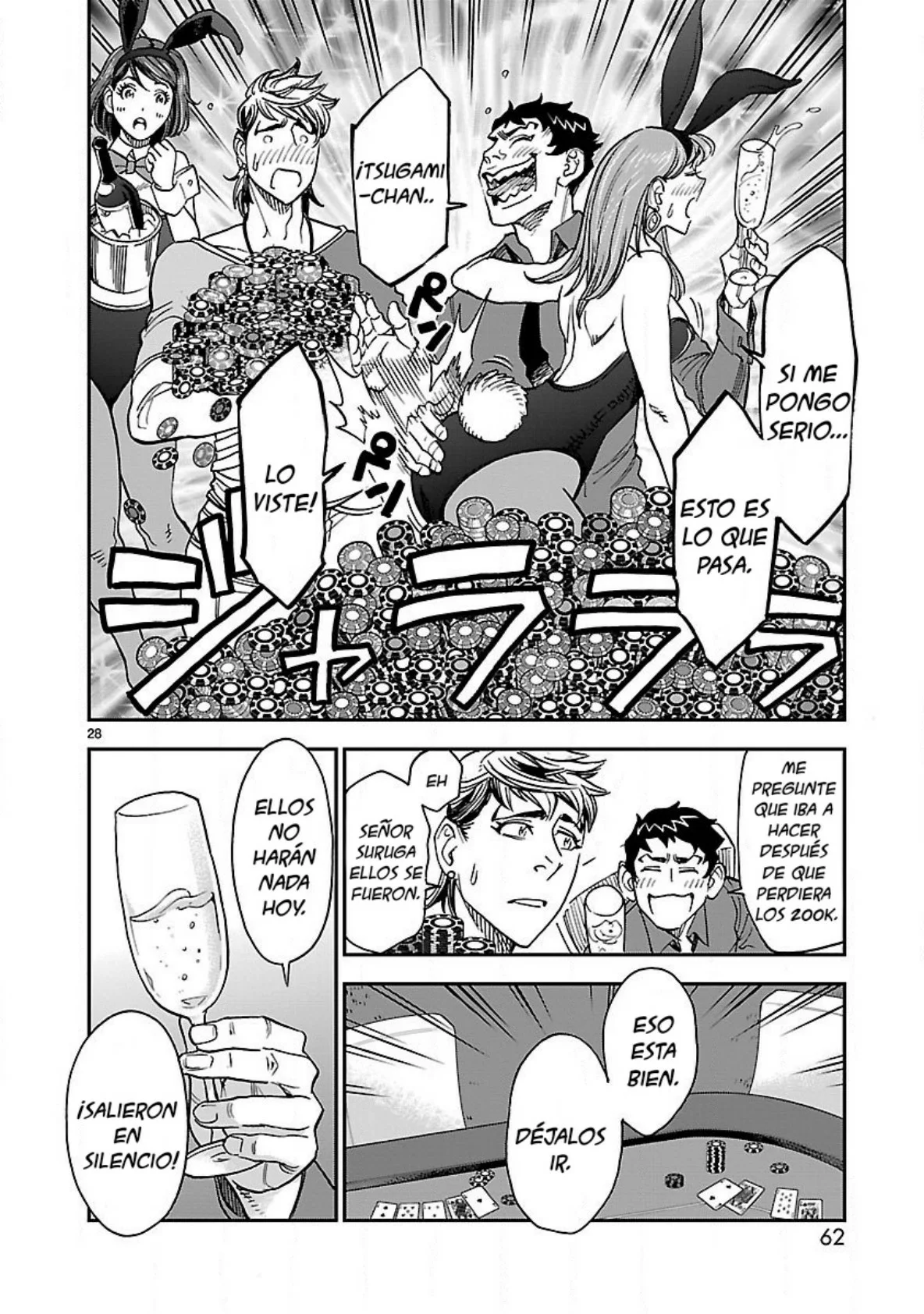 Página 27 del Manga