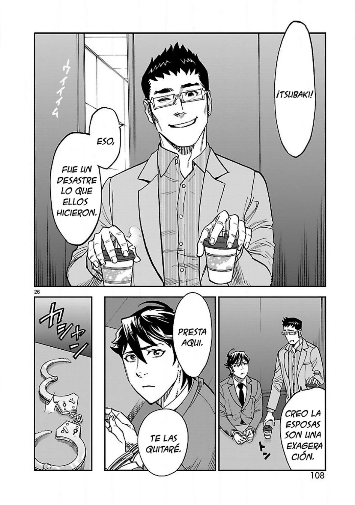 Página 24 del Manga