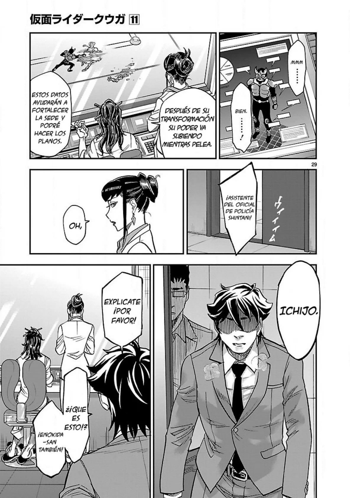 Página 27 del Manga