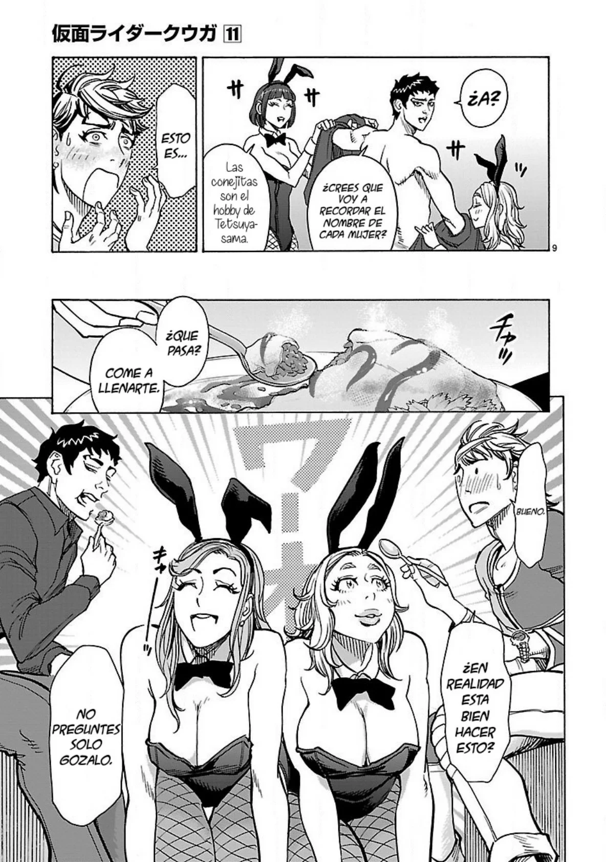 Página 10 del Manga