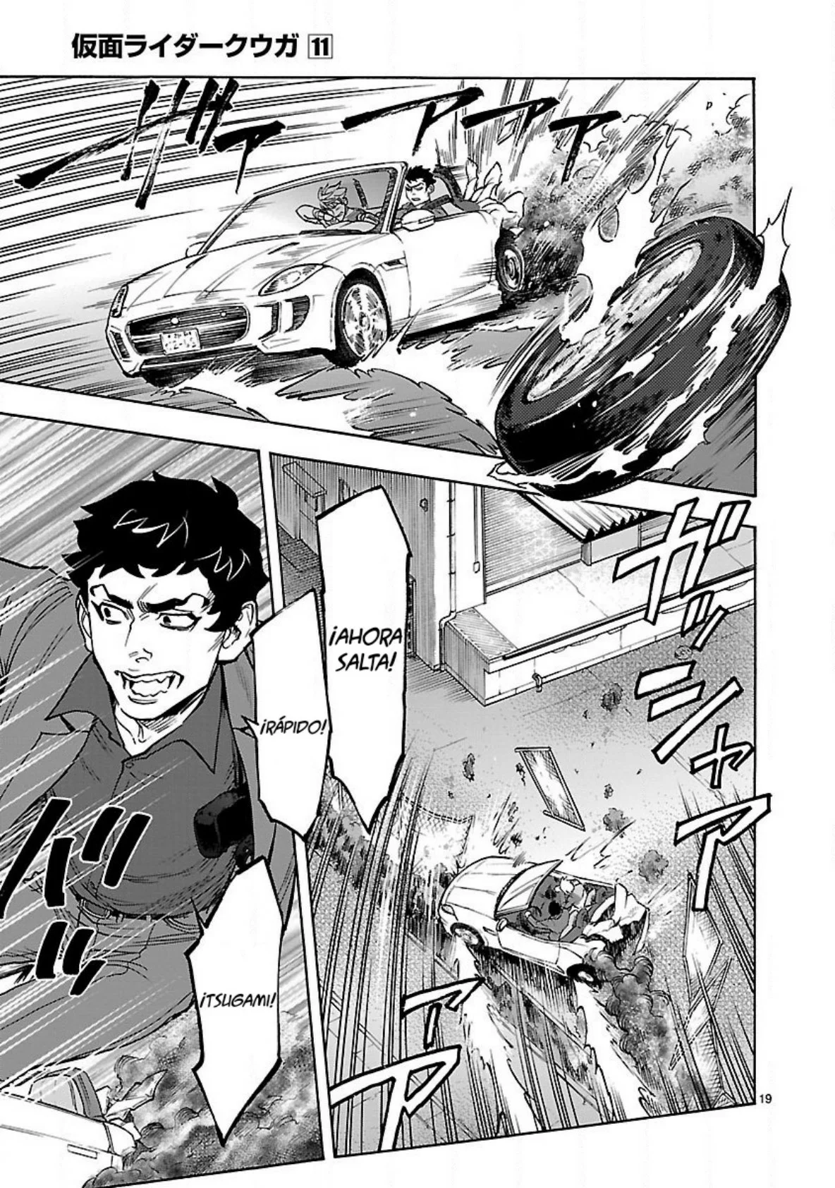 Página 20 del Manga