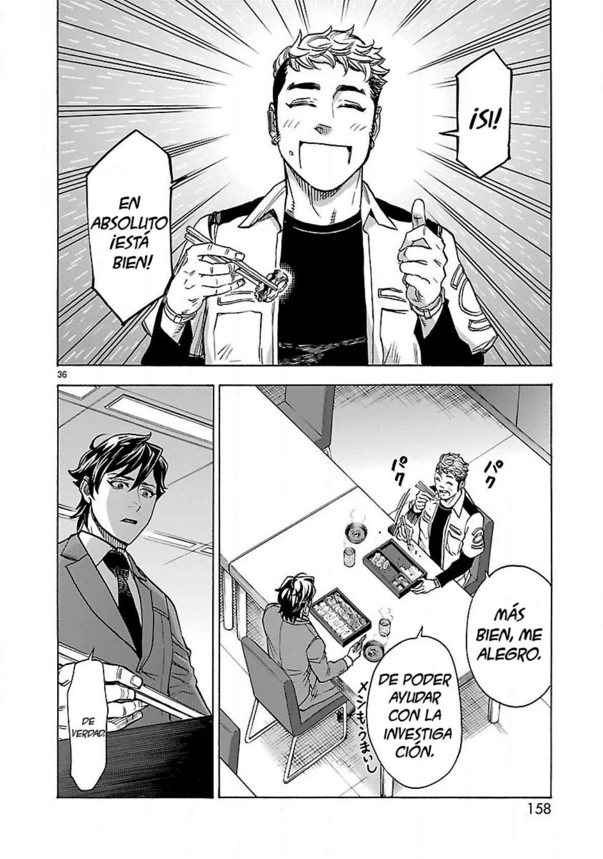 Página 35 del Manga