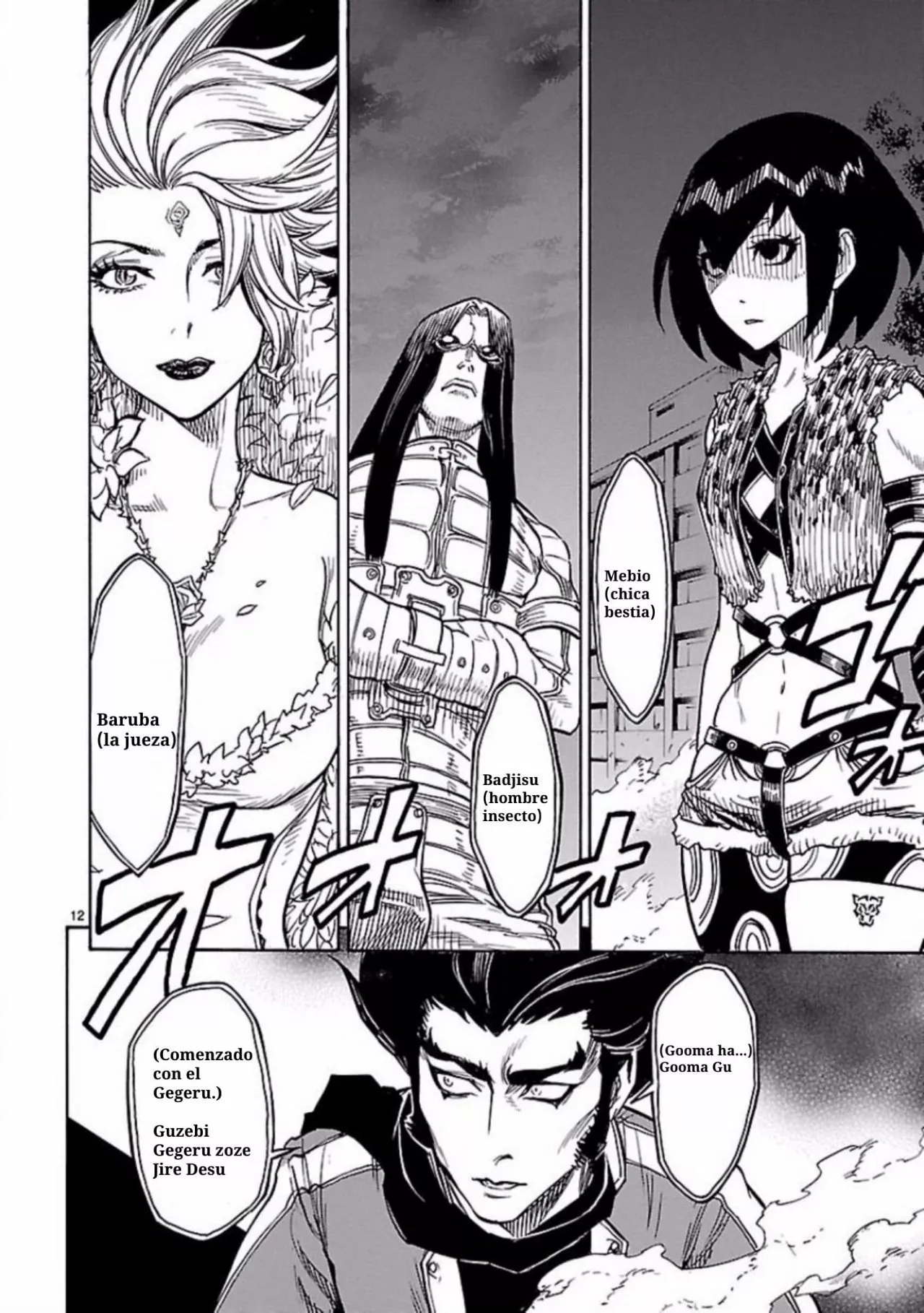 Página 12 del Manga